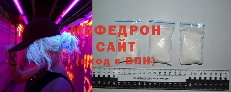 МЯУ-МЯУ mephedrone  купить закладку  Благодарный 